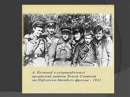 Над брацкай магілай