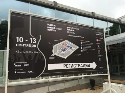 Сцена выставка