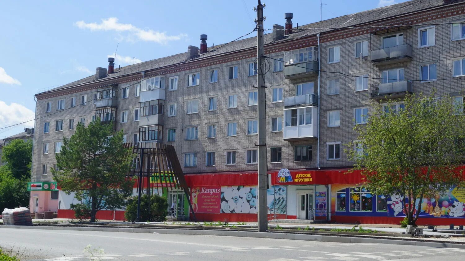 Г красноуфимск ул. Улица советская красноуфимск. советская 51 красноуфимск. улицы красноуфимска. красноуфимск улица советская 35.