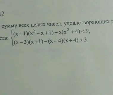 Удовлетворяющее решение