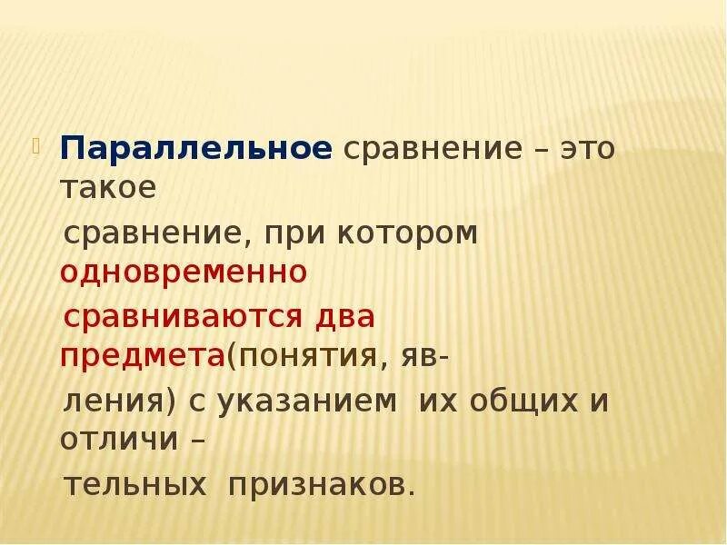 Методы исследования в биологии