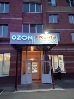 Салон телефонов йошкар ола ола