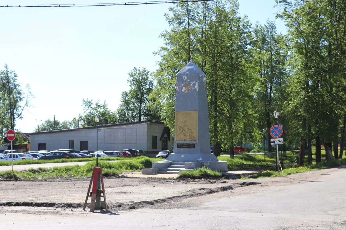 омутнинск кировская область. благоустройство омутнинск. памятники города омутнинска. омутнинск отзывы. омутнинский раон омутнинский цетр.