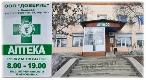 30 лет победы больница