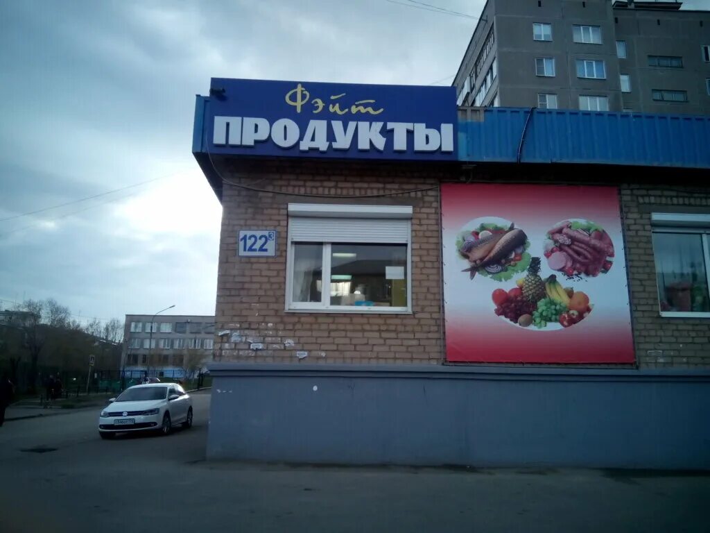 Галиуллина 2а магнитогорск. Цефей магнитогорск улица галиуллина. Ул галиуллина 14 магнитогорск. Копейское шоссе 35а. Галиуллина 2а магнитогорск.