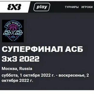 Сайт асб лизинг