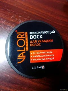 Хороший воск для укладки