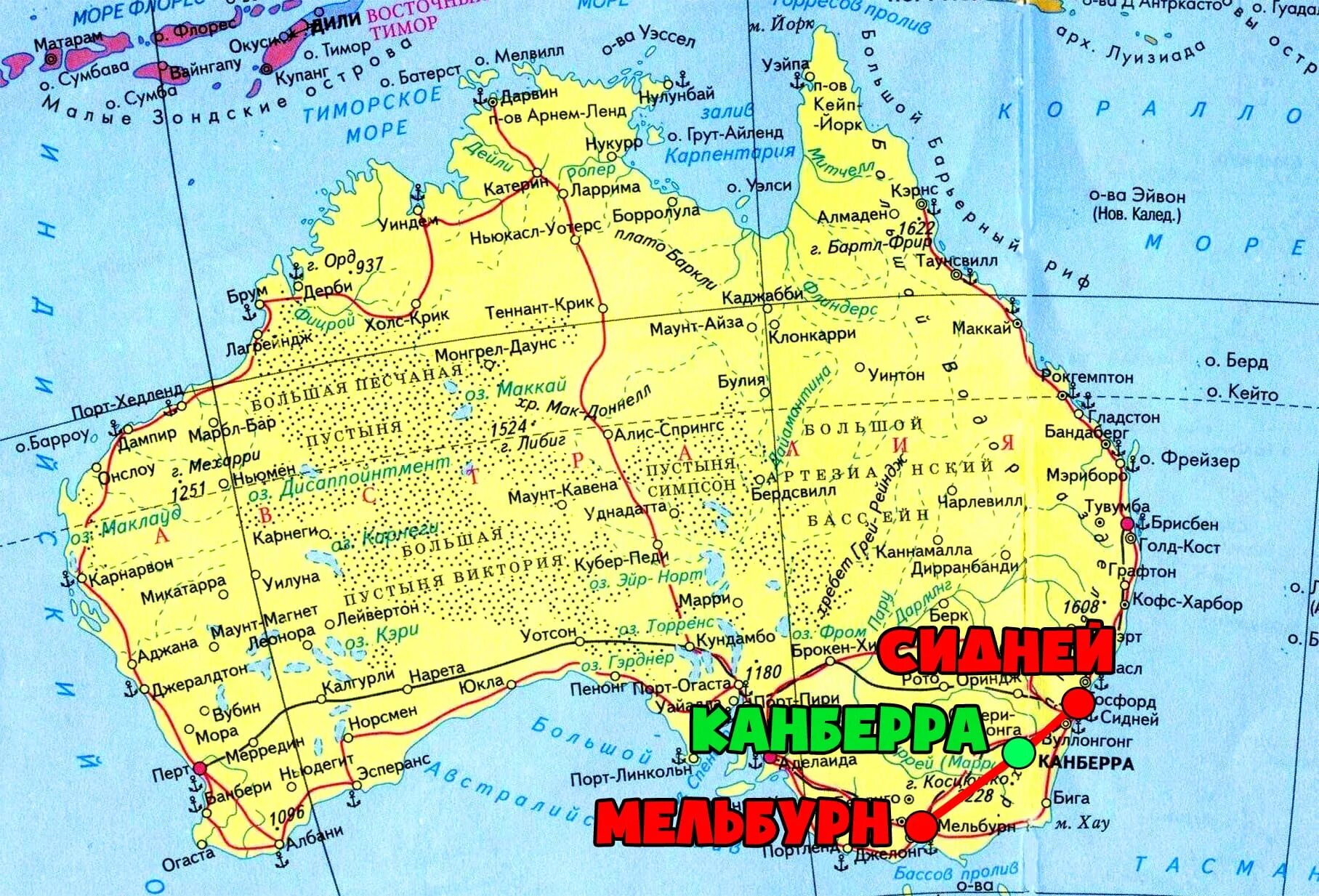 Покажи страну австралию. Сидней Мельбурн Канберра. Канберра на карте Австралии. Сидней на карте Австралии. Канберра и Сидней на карте Австралии.