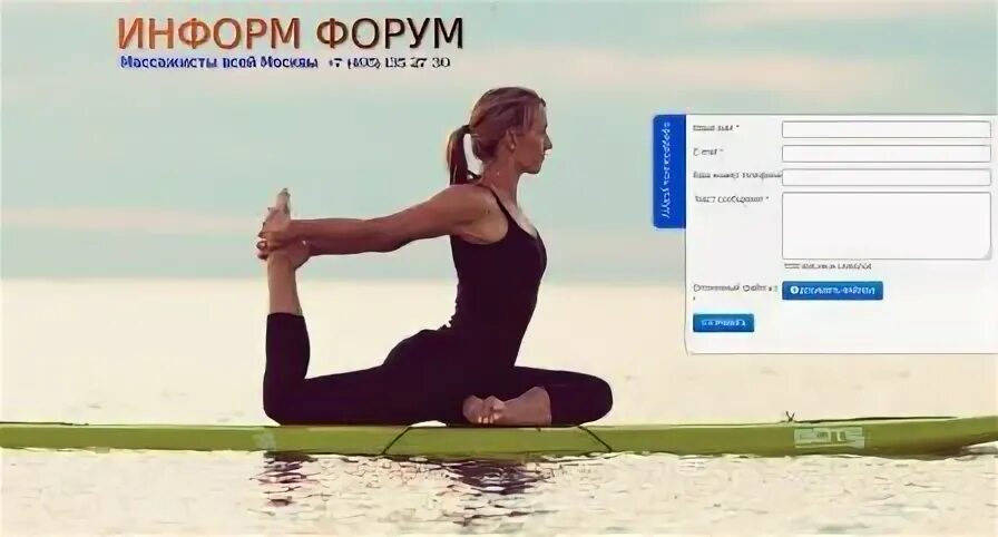 Информ реклама