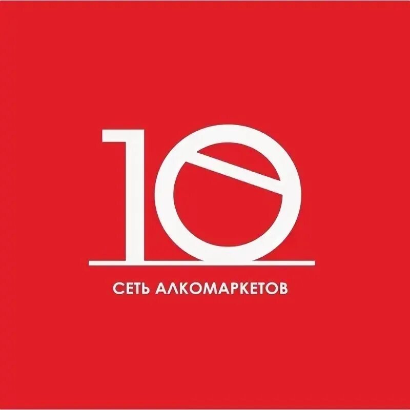 Хочу еще алкомаркет каталог. Алкомаркет. Логотипы алкомаркетов. Хочу еще алкомаркет каталог. Алкомаркет пятница внутри.