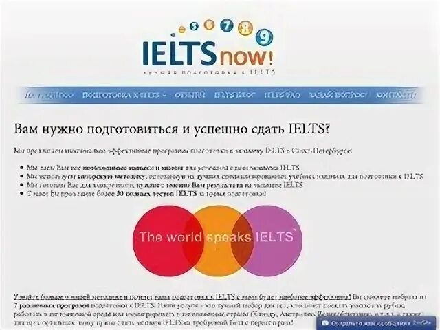 Сайт тест с петербург