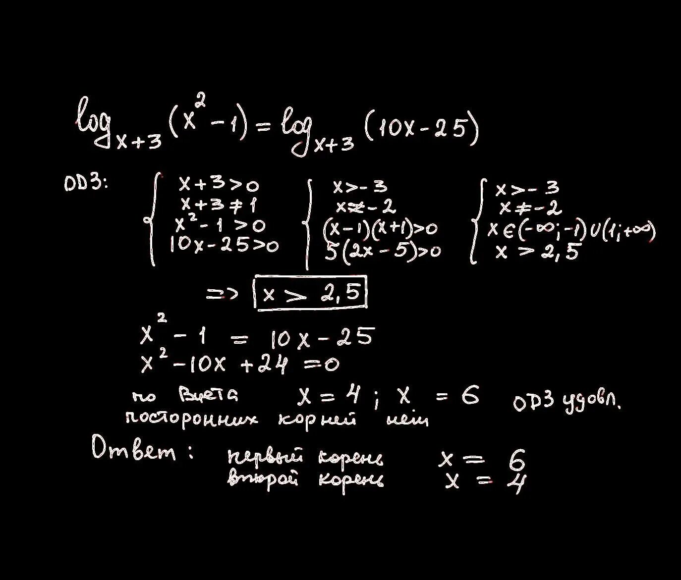 Решите уравнения: logx-1(3x-1)=3. Logx/3(logx корень из 3-x). Logx2+1 (x − 3)2 · logx2+1 (x − 3)2 (x 2 + 1)3 ⩽ −2. Logx2 2x / x-3 1/2. Неравенство logx log9 3x 9 1