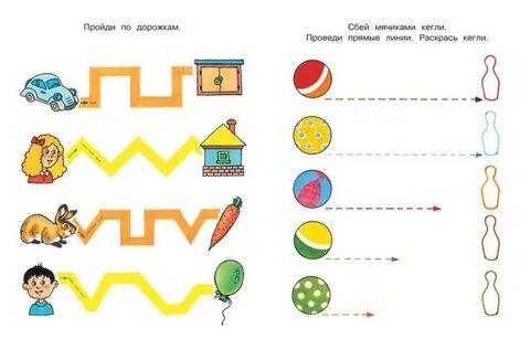 Развивашки 3 4