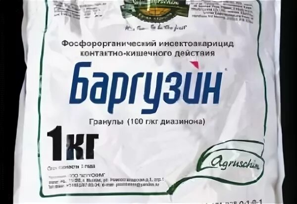 Антимуравей порошок. Баргузин со стеклами. Газ 2217 грузовой. Баргузин инсектицид. Газ-2217 соболь белый.