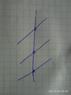 Прямую c пересекают 3 прямые
