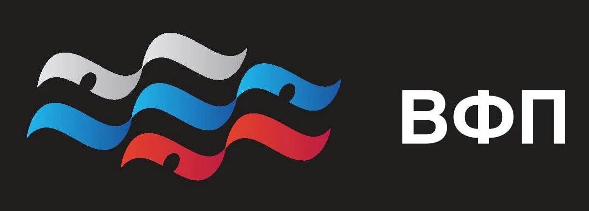 Фшр. Логотип ВФП. Всероссийская Федерация плавания. Эмблема Федерации плавания России. Всероссийскаяфелерация плавания логотип.