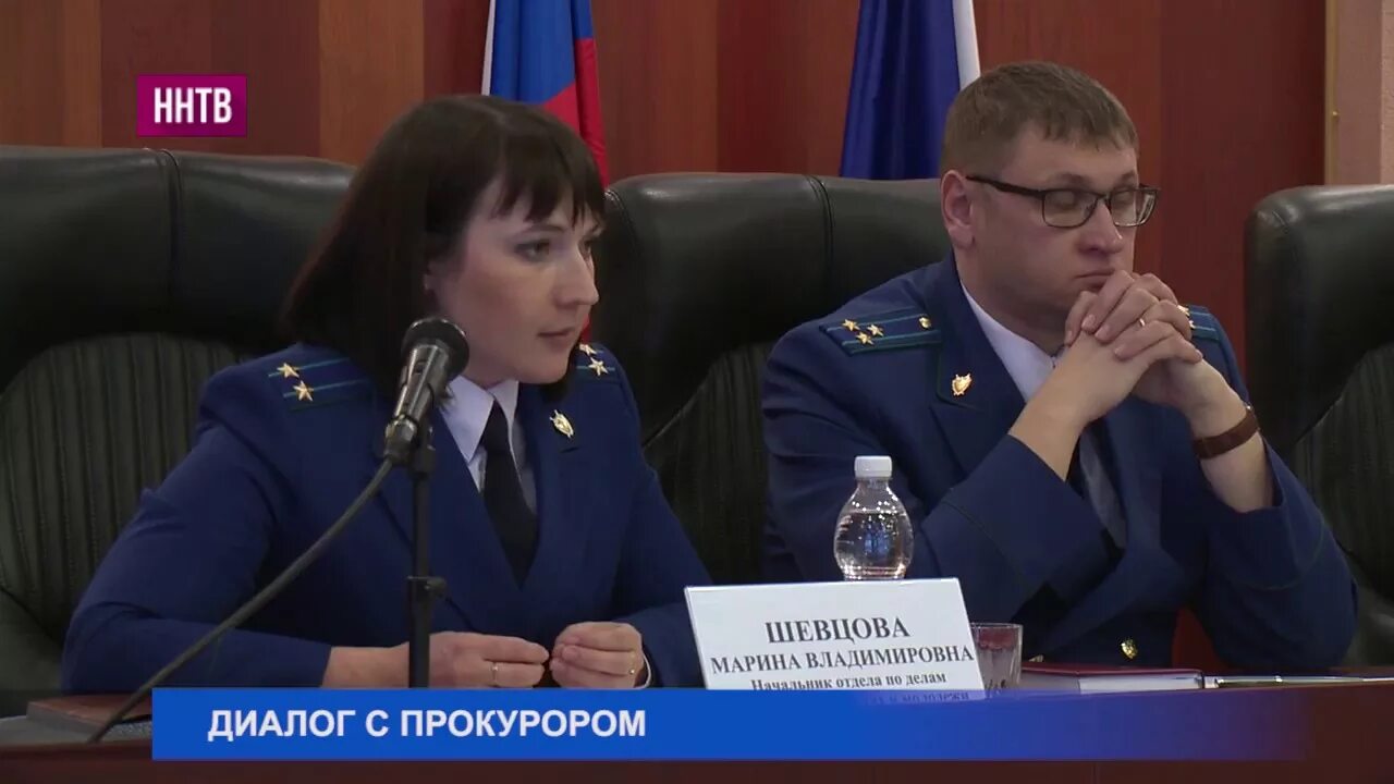 Прокурор нижегородской области 2023 год. Борозенец николай николаевич прокуратура. Гальченко андрей игоревич. Прокуроры районов нижнего новгорода. Прокуратура нижегородского района нижнего новгорода.
