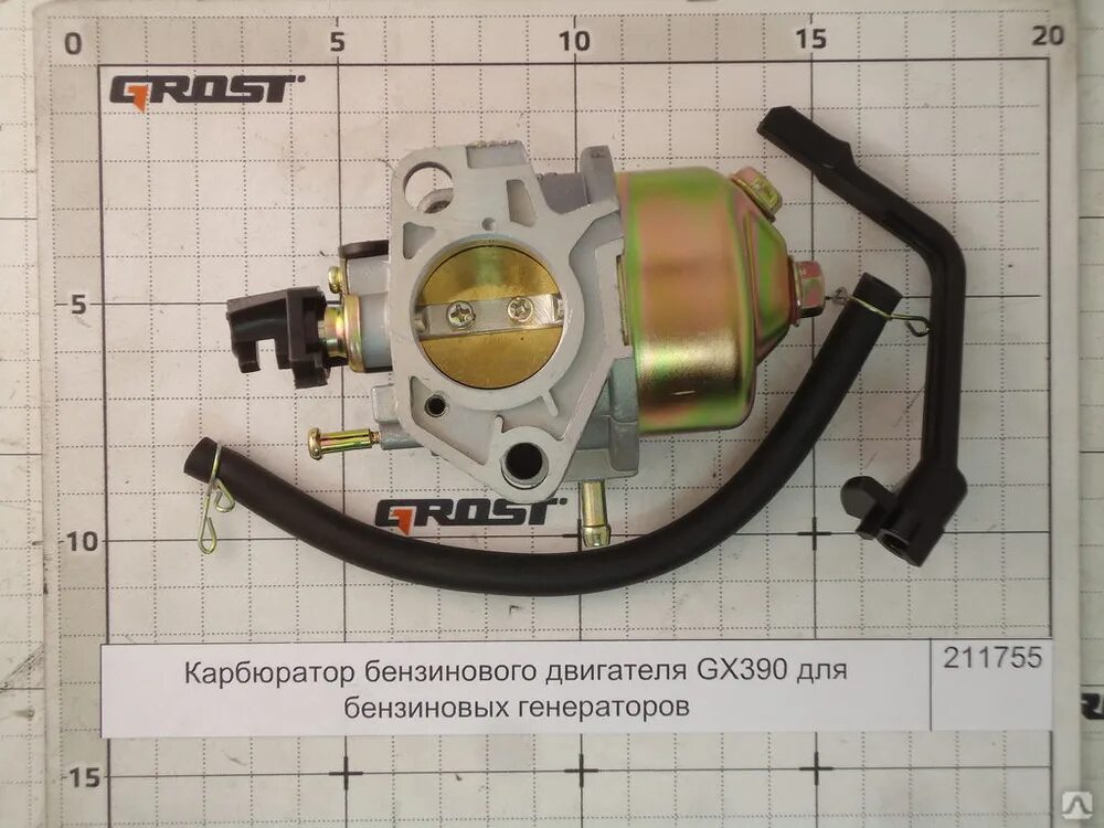 Карбюратор для бензогенераторов 2-3 КВТ (двигатель 168f/170f) (EG-h168-h01). Карбюратор бензиновый Генератор форте 1250. Карбюратор бензинового двигателя GROST (Грост) gx270. Карбюратор для бензогенератора 390.