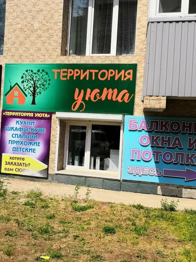 г самара ул дзержинского 13а. дзержинского, 13а. биробиджан, ул. россошь дзержинского 54а. дзержинского 13 биробиджан.