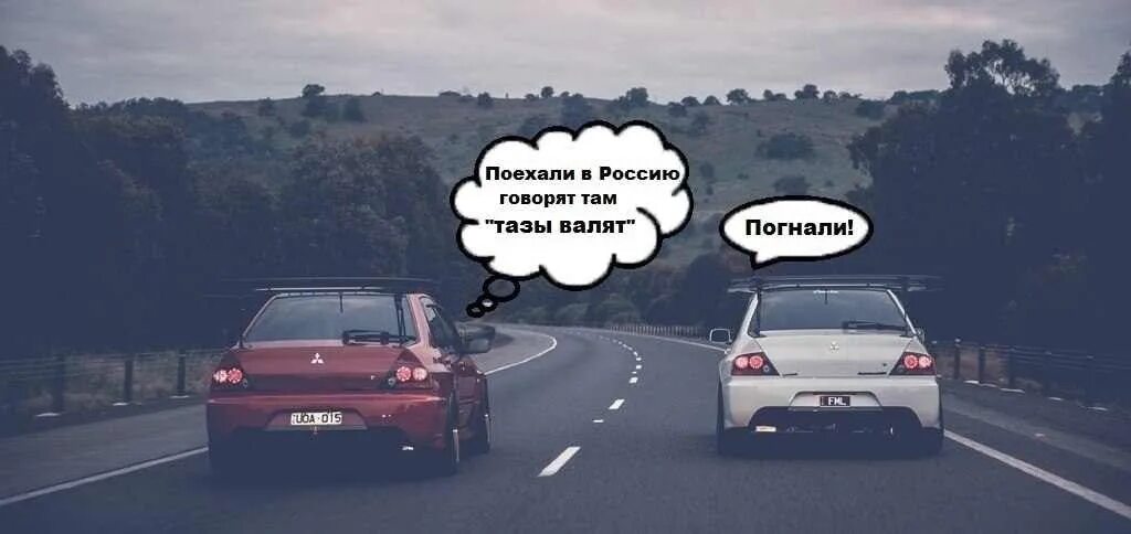 Камаз песни ну как ты там живешь. Тазы валят. Машина. Тазы не валят. Шутки про тазы.