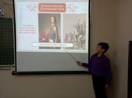 Урок классный час 2 класс