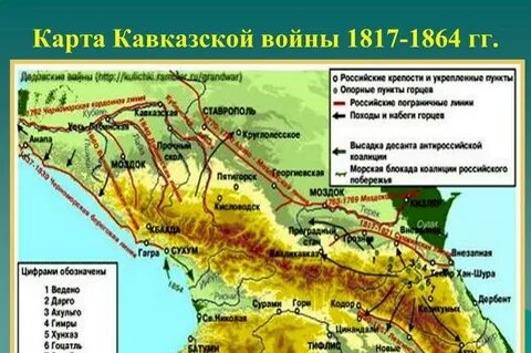 Кавказ время