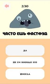 Насколько страшен