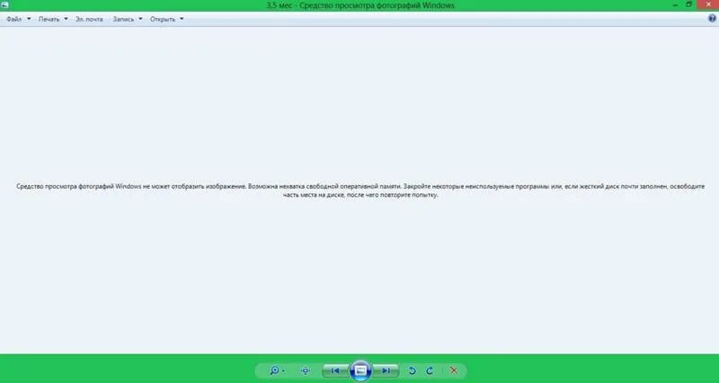 Не удалось открыть изображение. Средство просмотра изображений виндовс не может отобразить. средство windows не может отобразить изображение. средства просмотра windows не может открыть это изображение. средство просмотра фотографий windows не может отобразить.