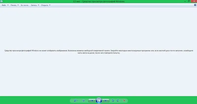 Средство просмотра нехватка оперативной памяти. Средство просмотра изображений виндовс не может Отобразить. Средство просмотра фотографий Windows не может открыть это изображение. Средство Windows не может Отобразить изображение. Ошибка средства просмотра фотографий Windows.
