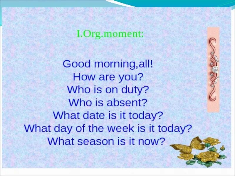 Ағылшын тілінен. Who is duty today. Ашық сабақ. Инспектор гаджет. Duty today перевод.
