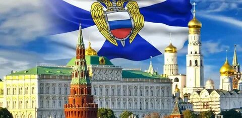 День государственной охраны