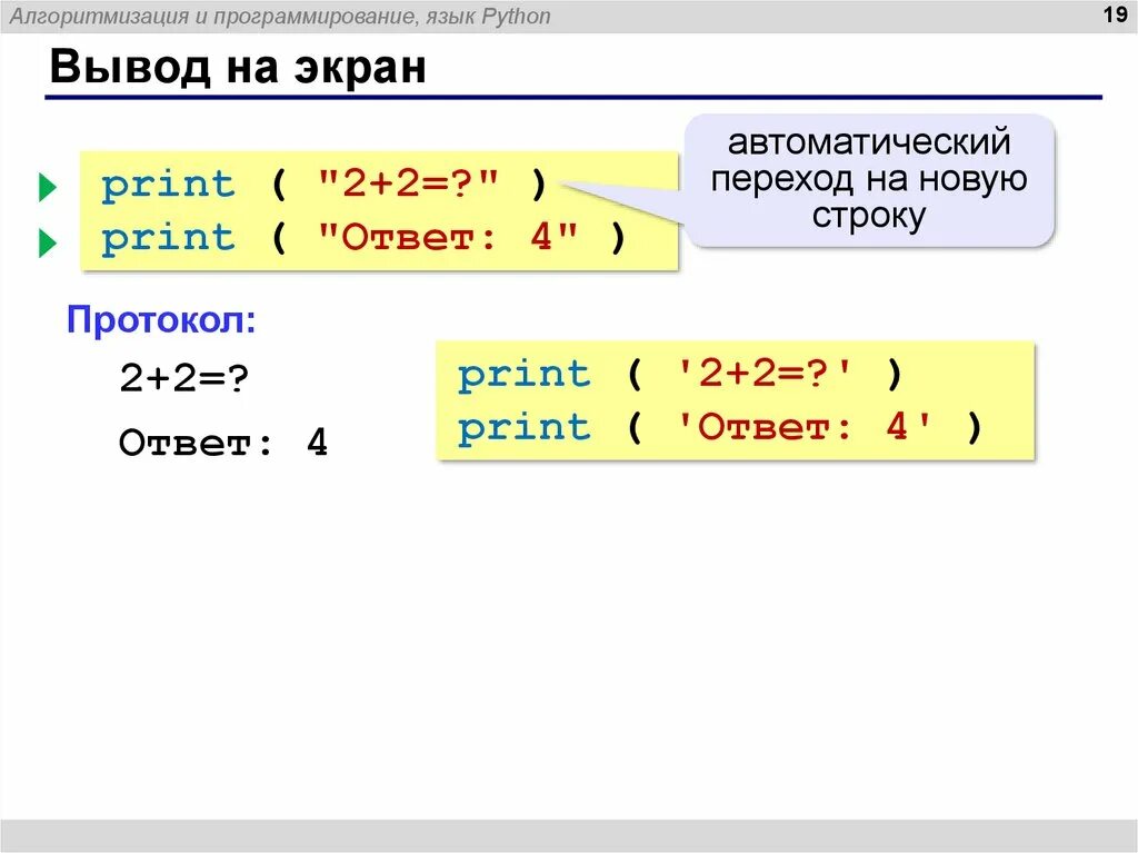 Какие циклы существуют в python