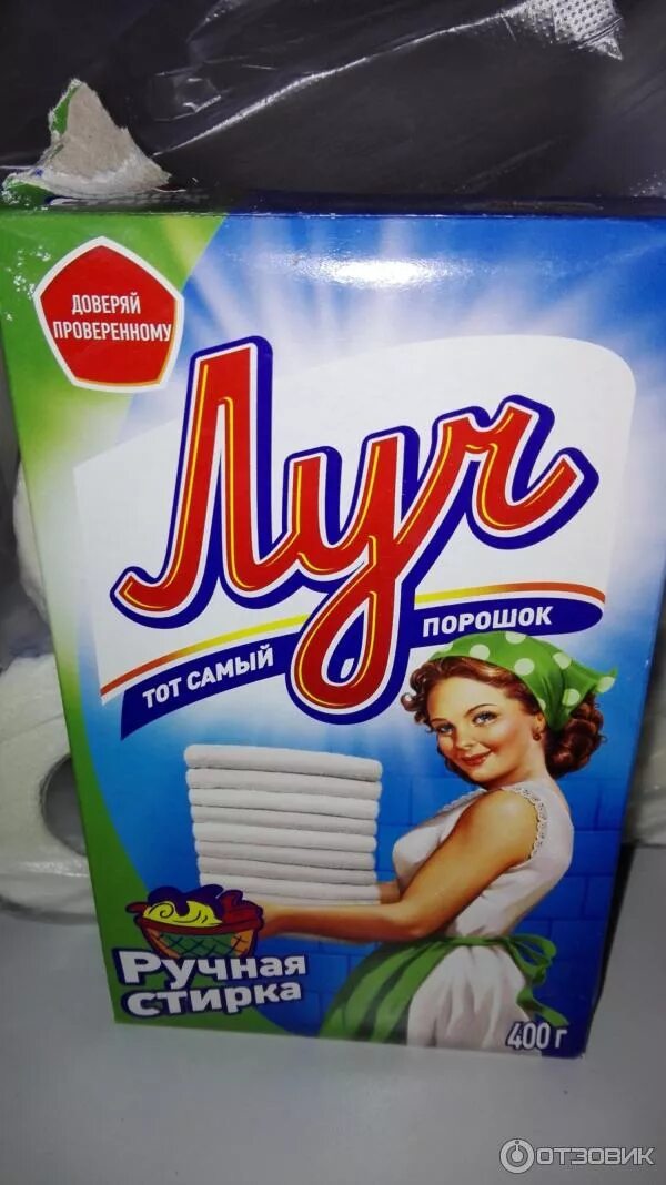 Стиральный порошок луч. Порошок для ручной стирки в машинке. Laundry detergent стиральный порошок корея. Девушка засыпает стиральный порошок. Стиральный порошок и машинка.