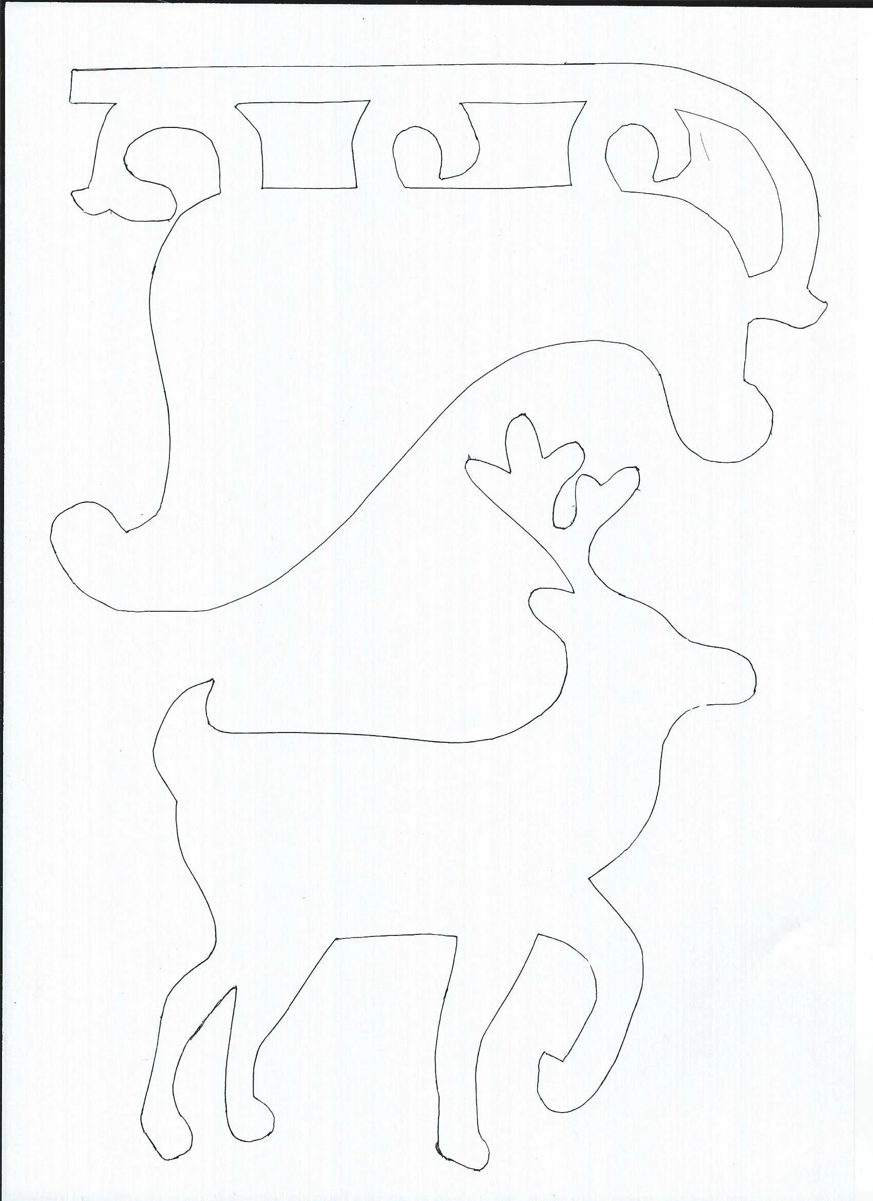 Новогодние декорации из пенопласта. Новогодняя елка из пенопласта. Олень из пенопласта. Санки из картона трафарет для вырезания. Сани деда мороза из картона.