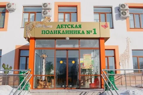 1 детская ивановой