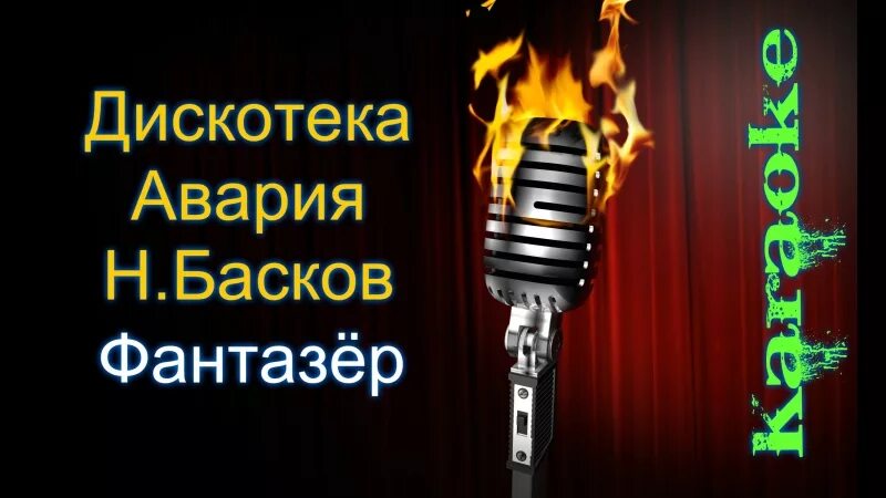 Караоке хризантемы. Хризантема зембла. Хризантема индийская фуджи бронз. Хризантема эвелин буш. Хризантема георгиновидная.
