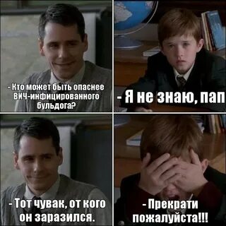 Госру