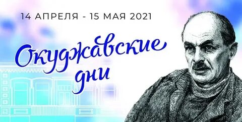 Дежурный по апрелю