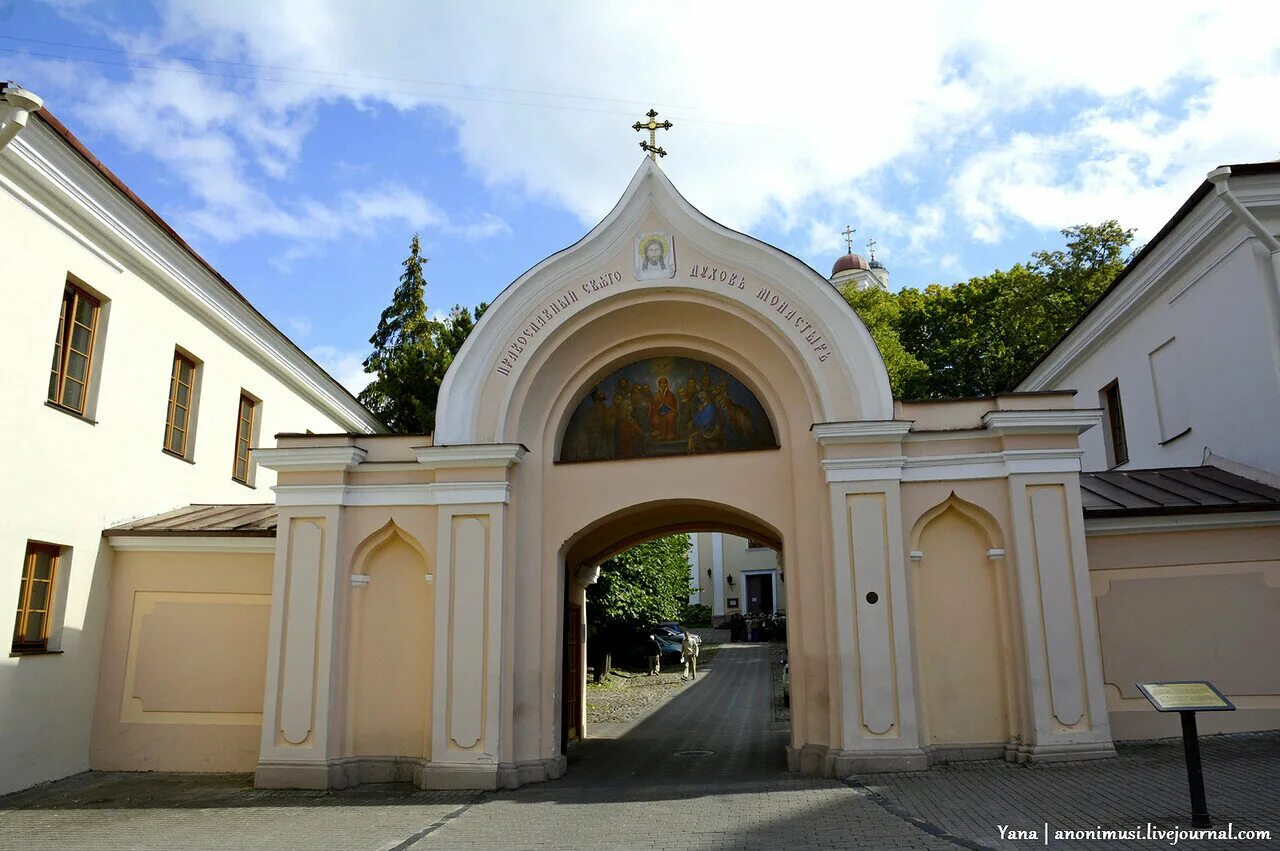 Православный свято духов монастырь вильнюс. Монастырь вильнюс. Виленский свято-духов монастырь. Виленский свято-духов монастырь. Монастырь вильнюс.