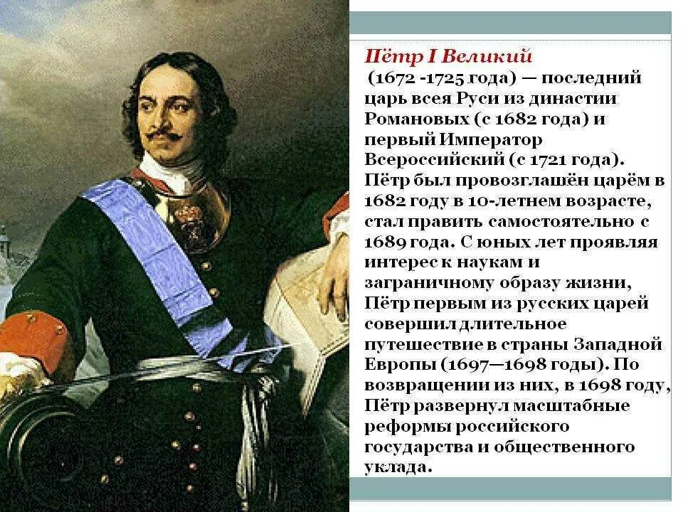 Факты история россии 7 класс