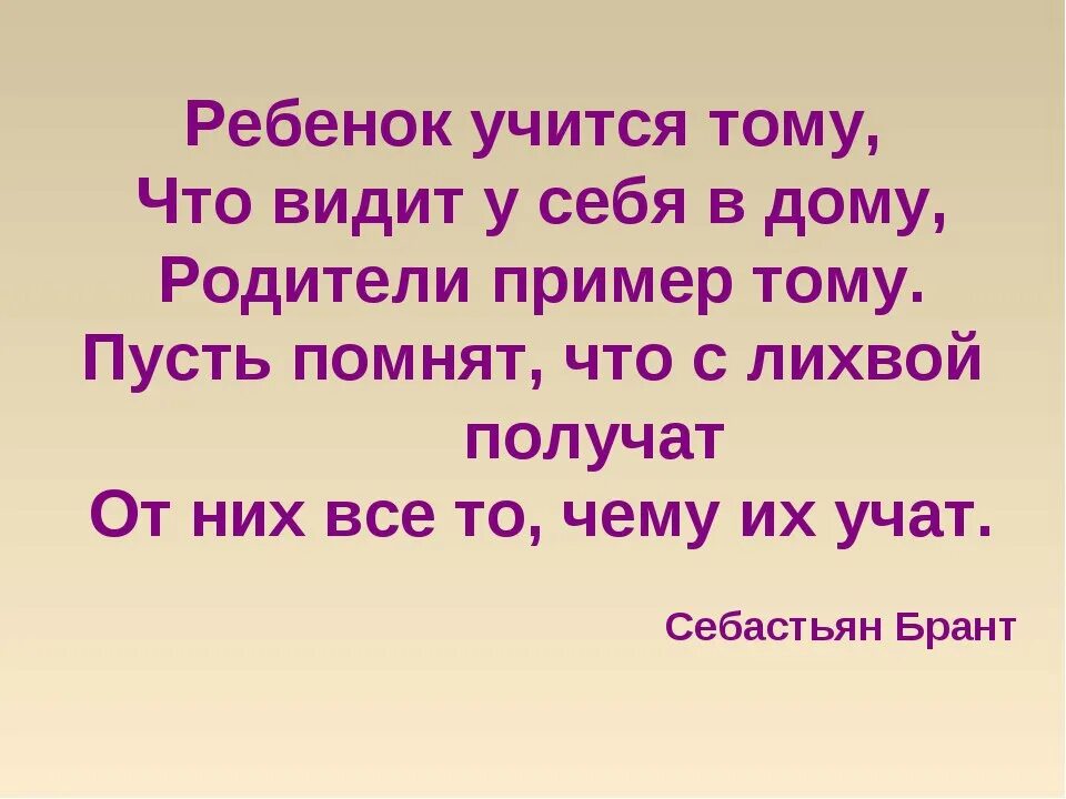 Твои примеры