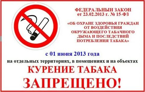 23 июня 2013