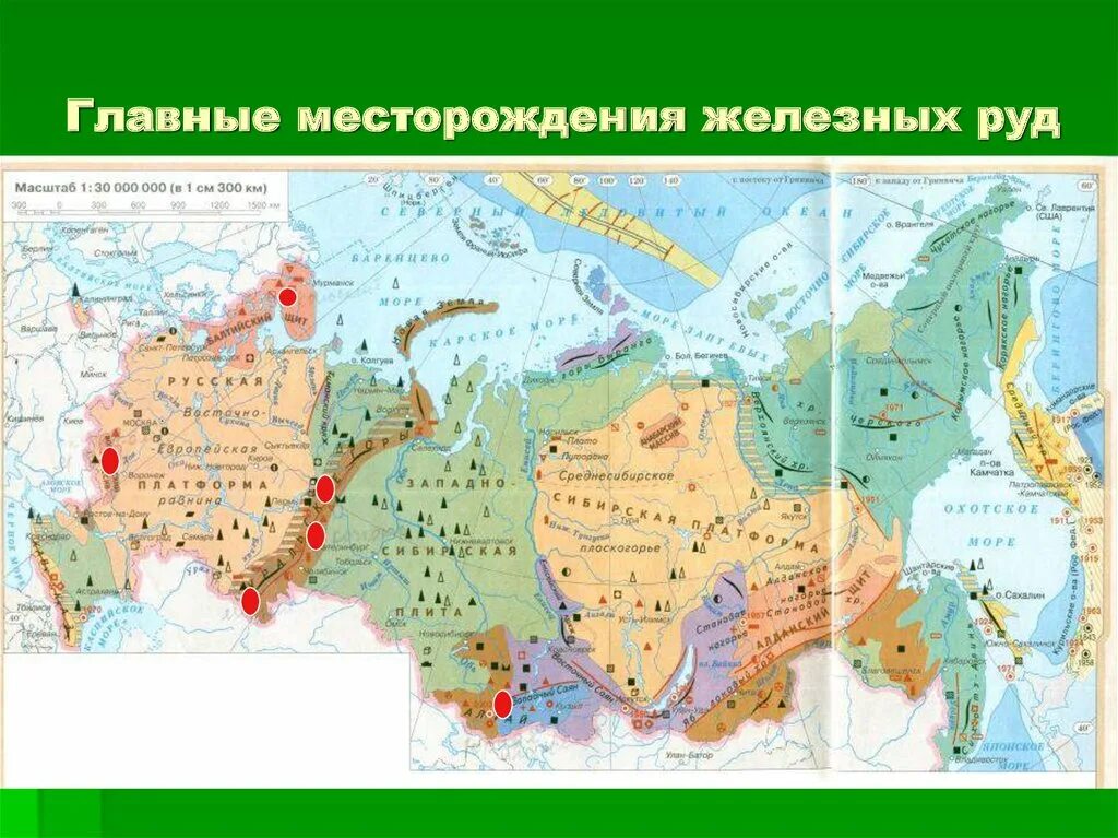 Основные руды железа. Основные месторождения железной руды в РФ. Ковдорское месторождение железной руды на карте России. Оленегорское месторождение железной руды на карте.