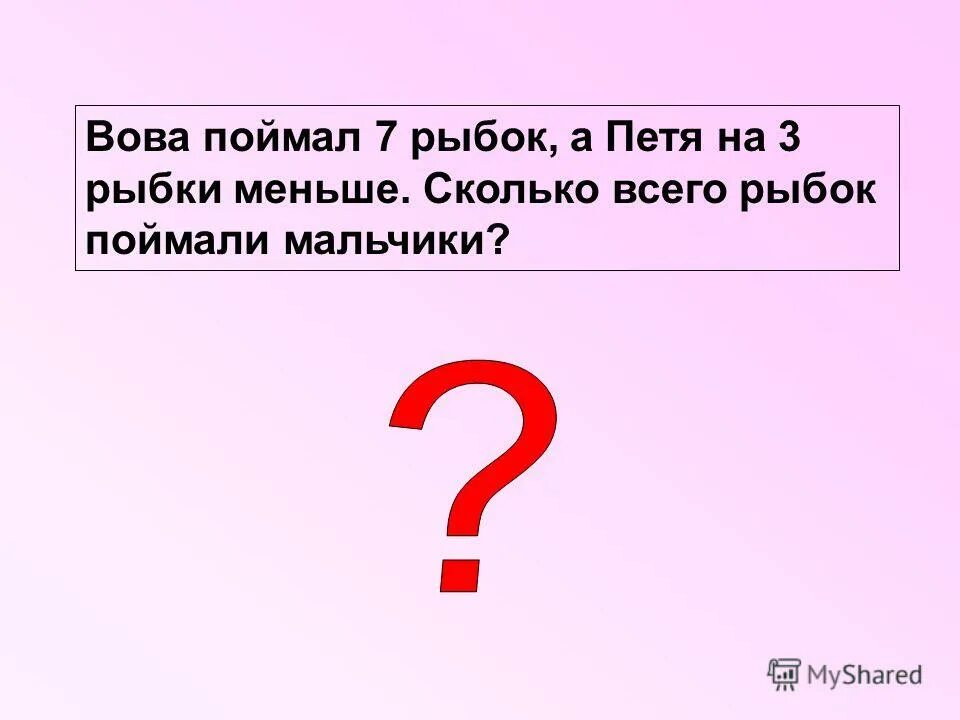 У пети 3 открытки