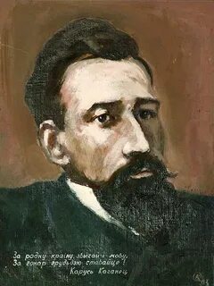 Каганец современное название кубановедение