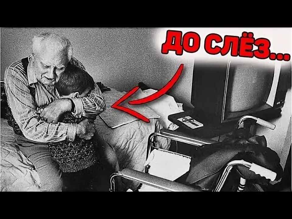 Внук привез деда в особый дом престарелых. Внук привез деда в особый дом престарелых
