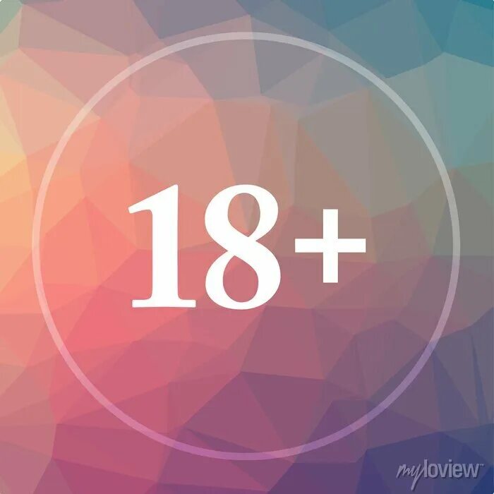 Плюс 18 сейчас