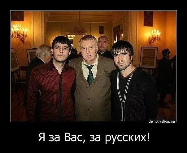 Человек который не любит нерусских