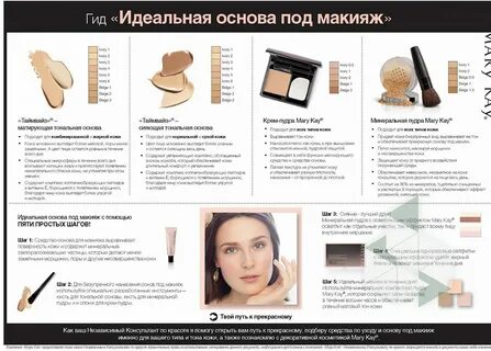 Как подобрать цвет пудры