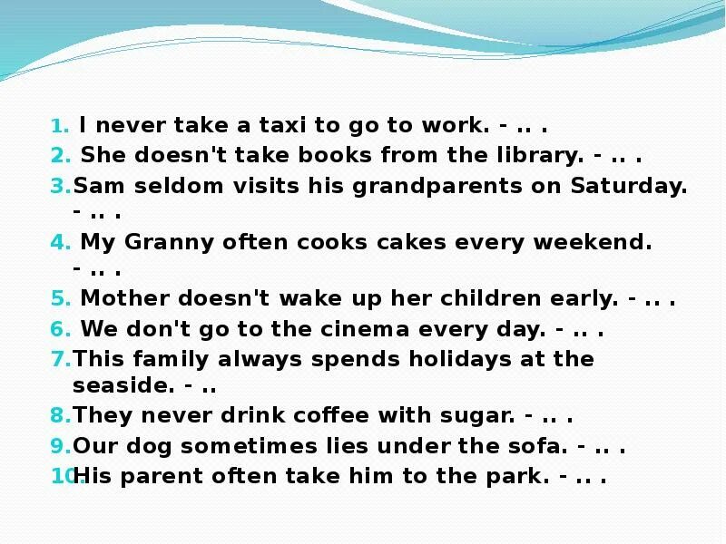 Did she work yesterday. I never take a Taxi to go to work used to. Have never used to конструкция. I take books at the Library в Passive. Visit his grandparents.